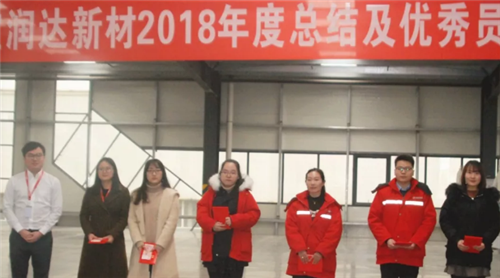 寶潤達(dá)