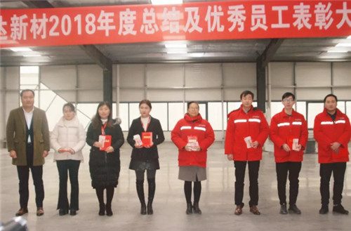 寶潤達(dá)
