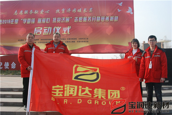 寶潤達(dá)