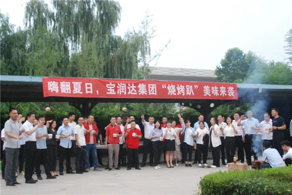 寶潤達(dá) 寶潤達(dá)