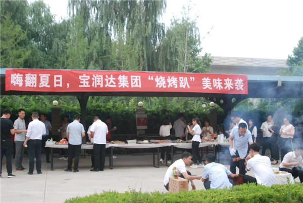 寶潤達(dá) 寶潤達(dá)