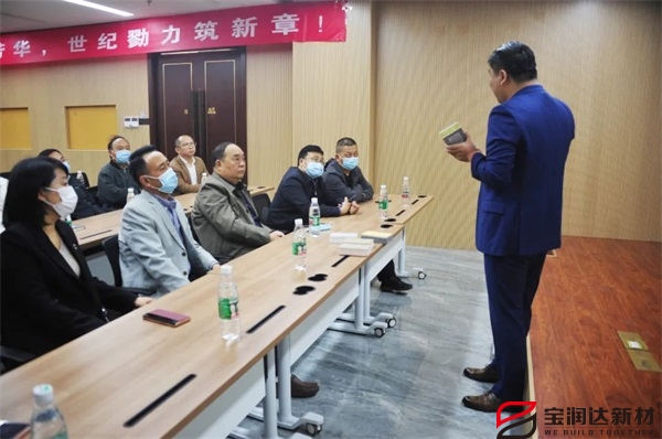 寶潤(rùn)達(dá) 寶潤(rùn)達(dá)