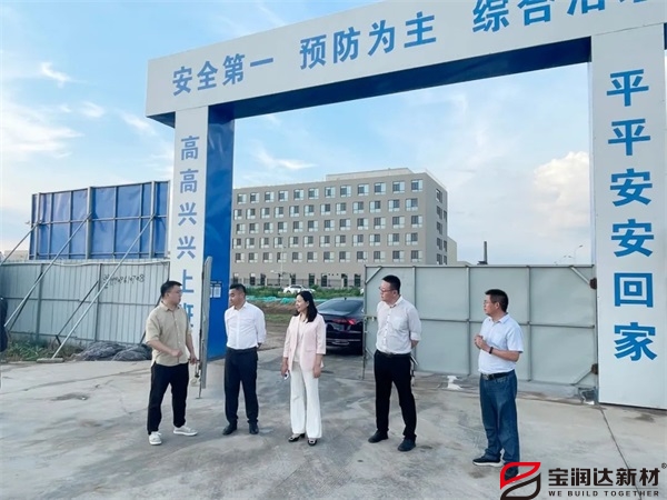 寶潤達(dá) 寶潤達(dá)