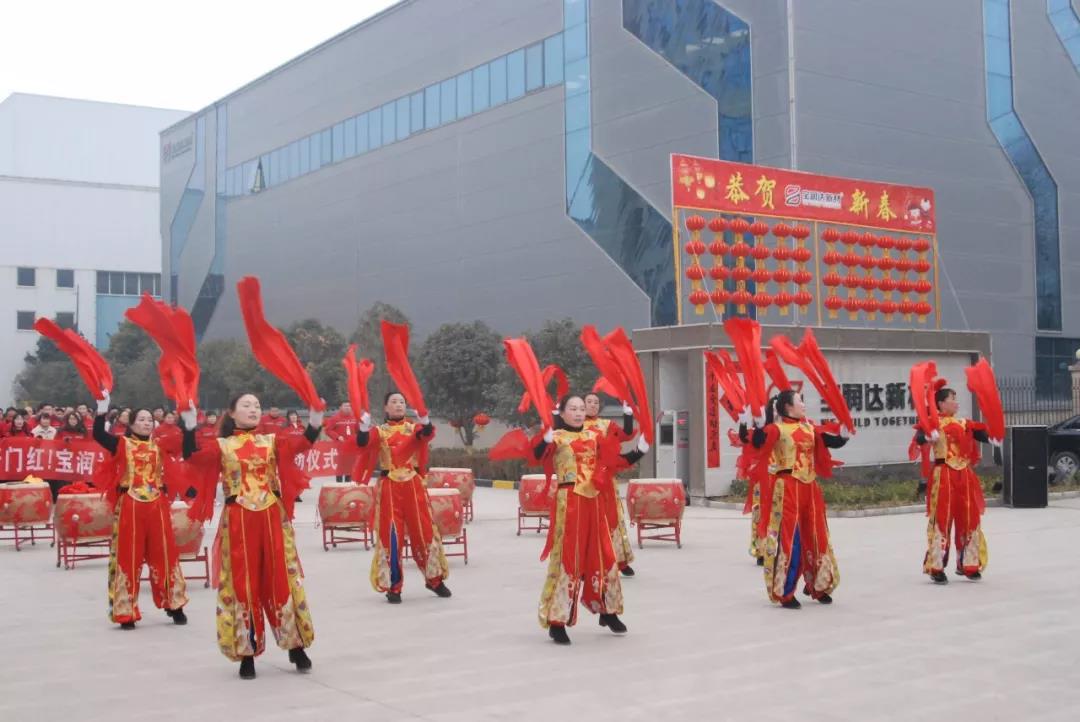 【開(kāi)工大吉】又是一年開(kāi)門紅，寶潤(rùn)達(dá)新材別樣紅！