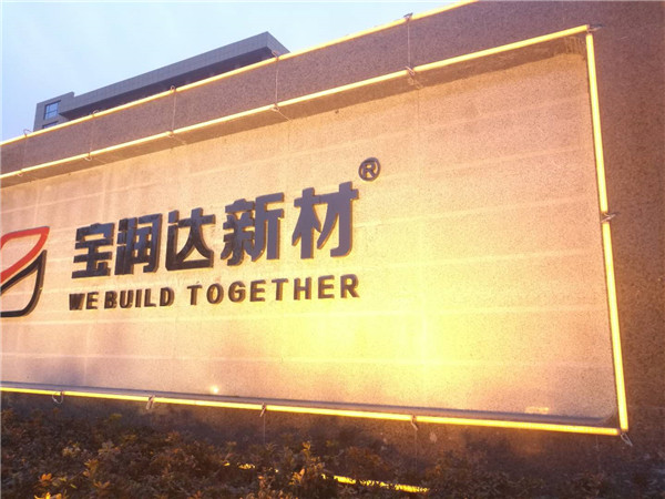 寶潤達：我就是我，24歲依然偏執(zhí)的我