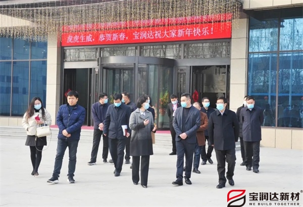【要聞】助企開門紅，我市市長(zhǎng)張曉麗一行來(lái)訪寶潤(rùn)達(dá)
