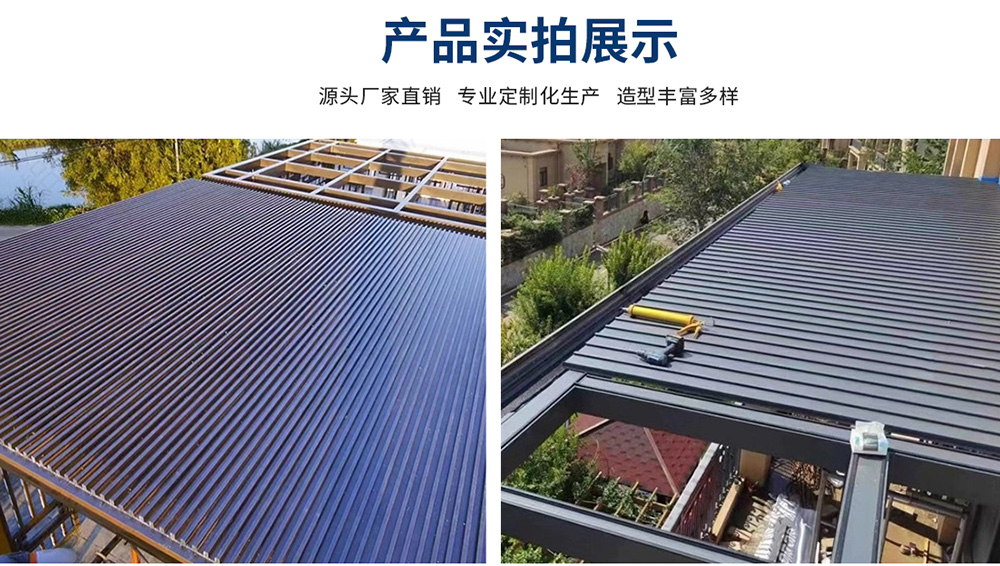 寶潤(rùn)達(dá)鋁板長(zhǎng)城保溫隔熱板