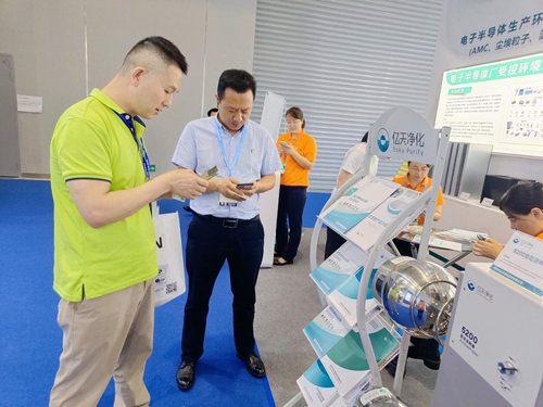 第五屆深圳國際半導體技術暨應用展覽會圓滿落幕，億天凈化與您共啟“芯”旅程！