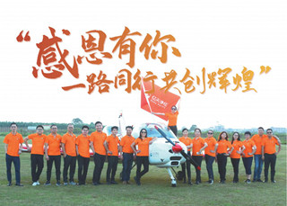 潔凈所能創事業,無問西東守初心!億天凈化企業文化煥新升級!