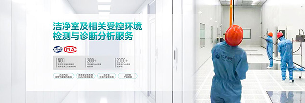 專業(yè)權(quán)威的第三方檢測(cè)服務(wù)