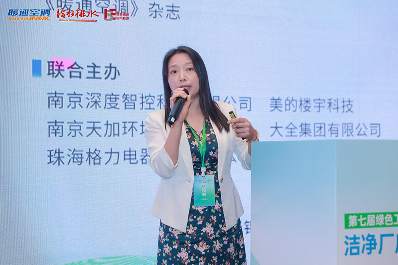 億天凈化丨存檔2024,啟航2025