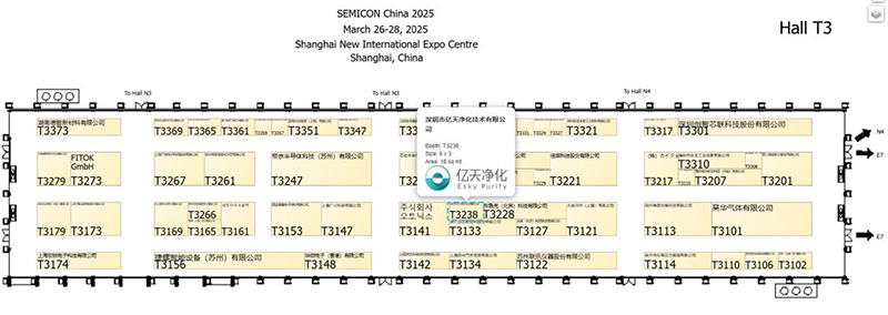 【邀請(qǐng)函】?jī)|天凈化邀您共赴 SEMICON CHINA 2025