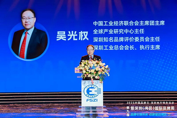 載譽前行 | 億天凈化在灣區品牌周共赴新程