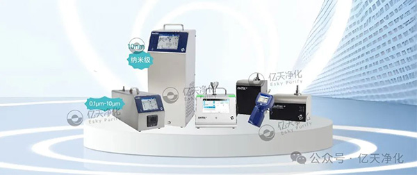 在潔凈環境的管理中,對空氣中不同粒徑顆粒物的實時監測至關重要,它能為關鍵流程監控提供可靠數據,同時保障生產符合相關法規要求。 塵埃粒子計數器是實現這一目標的重要工具,它主要用于測量潔凈環境里單位體積內塵埃粒子的數量和粒徑分布。借助它,我們可以對各種潔凈等級的工作臺、潔凈室、潔凈車間的凈化效果和潔凈級別進行有效監控,這對于提高產品質量、降低風險與成本,以及讓法規遵從變得更簡單都有著關鍵意義。 圖片 9001型凝聚核粒子計數器 0.1CFM(2.83 LPM)流量條件下10nm靈敏度 圖片 9001型凝聚核粒子計數器 (CPC)是市場中特有的一款水基、層流、高流量儀器,采用特有技術,具有0.1 CFM (2.83 LPM)流量條件下10 nm靈敏度。儀器具有超低誤計率,能夠為客戶提供可靠的環境監測和氣體處理,確保產品安全免受納米微粒污染。 特點與優勢 圖片 10 nm 靈敏度 0.1 CFM (2.83 LPM) 采樣流量 低誤計率 ( < 0.07 count/ft 3 ) 實現了低顆粒物濃度條件下的精確測量 快速響應 使用超純水或去離子水作為工作液,無需使用酒精或其它化學物質 數據存儲:250 個區域,999 個位置和10,000 個樣 可使用USB,USB 存儲設備和以太網進行數據傳輸 通過TrakPro? Lite Secure軟件進行外部報告 業內極高音量警報 簡單的點擊圖標觸摸屏操作方式 能夠存儲和檢索特定菜單和區域配置 9110型便攜式粒子計數器 值得信賴的0.1μm測量 圖片 9110型粒子計數器嚴格遵守符合 ISO 21501-4 標準,精確檢測0.100 μm的粒子,1.0 CFM (28.3 L/min)流速,0.100至10.0 μm粒徑范圍,可同時檢測多達八個通道的粒子數據。 特點與優勢 圖片 精確檢測0.100 μm的粒子 0.100至10.0 μm粒徑范圍 可同時檢測多達八個通道的粒子數據 1.0 CFM (28.3 L/min)流速 符合ISO 21501-4標準中所有要求 I級和II級無塵室檢測最佳選擇 完全符合ISO 21501-4要求 可生成ISO-14644-1,EU GMP Annex1和FS209E的符合性報告 通過TRAKPRO Lite Secure軟件輸出的外部認證報告 采用增強HeNe激光 高可重復和高可靠檢測/數據 數據存儲:250區,999個位置和10,000個樣本 USB、以太網和脈沖輸出 工業級高分貝報警 允許存儲和回放特定測試/配置 顯示多達三個環境參數 不銹鋼外殼 無縫整合M32-01多點采樣器 無塵室分類達到ISO I級 A100系列便攜式粒子計數器 圖片 該系列產品提供了最新的功能--數據完整性、通信選項和直觀的圖形用戶界面,帶來了更好的用戶體驗和輕松的合規性。無論是單機獨立使用還是作為易于使用的完整監控系統的一部分,A100系列都能滿足您的需求。 特點與優勢 圖片 一臺儀器即可完成包括分級、監測、高效過濾器檢漏和氣體測試在內的各項工作、并且能夠分析產生原因 可見度高的指示狀態 - LED 燈條可在 20 米/360° 范圍內清晰可見 符合 GMP 法規的用戶控制權限 內置體積校正系數使得氣體采樣體積更為精準 自動生成 ISO 14644-1 和 GMP (歐盟 GMP 和中國 GMP)報表和包括 TrakPro? Lite Secure 在內的工作流程軟件 高效過濾器檢漏和調查診斷模式 (視聽雙重模式) ISO 21501-4 校準要求 支持WiFi? 連接 業內最佳 5 年激光質保 適合各種用途 - 機身采用易于清潔的不銹鋼外殼 通過 4-20 mA 數據模擬輸出信號和環境傳感器輸入配件,簡單便捷的集成入第三方系統 最新 TrakPro? Lite Secure 軟件支持多種儀器報告 這些高靈敏度的粒子計數器性能可靠,能輕松滿足合規要求并保證數據完整性,可根據用戶的特定需求,幫助識別潛在的環境污染源,同時跟蹤潔凈空間中顆粒物水平隨時間的變化。