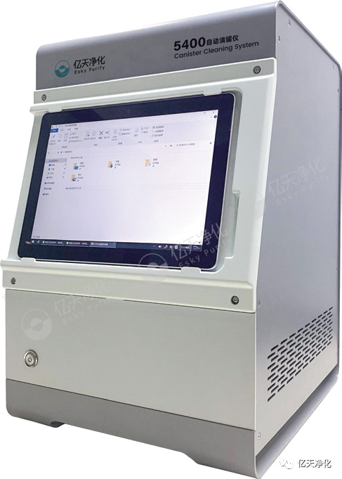 揮發(fā)性有機(jī)化合物前處理系統(tǒng)