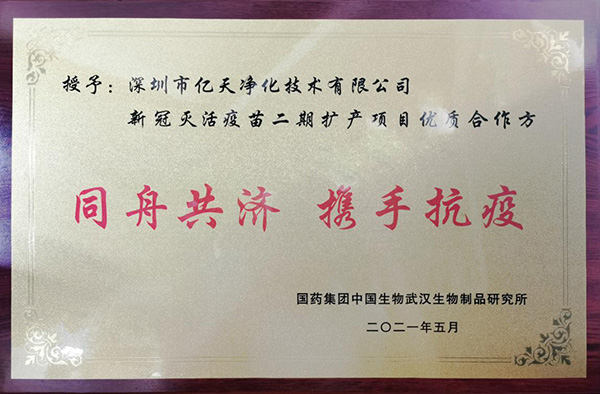 隨著疫苗產量增加,環境監測應該如何應對?